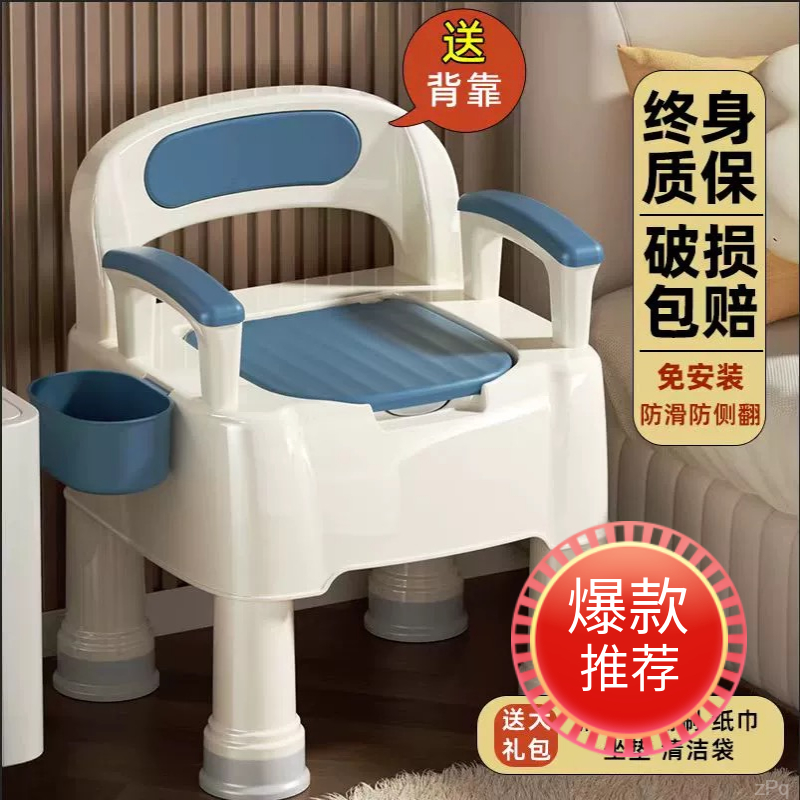 老年人坐便椅防臭室内座便器便携式孕妇可移动家用马桶坐便器老人
