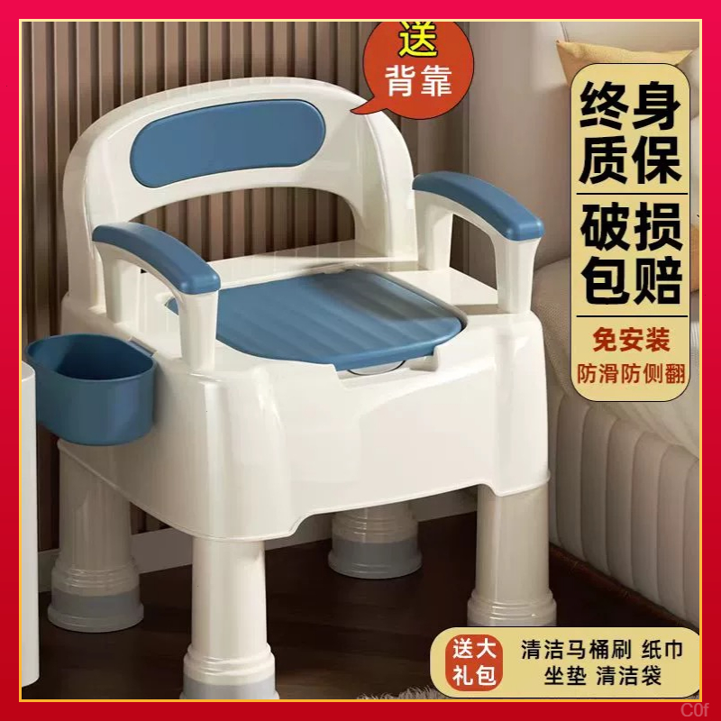 可移动家用室内老年人座便器便携式防臭坐便椅马桶坐便器孕妇老人