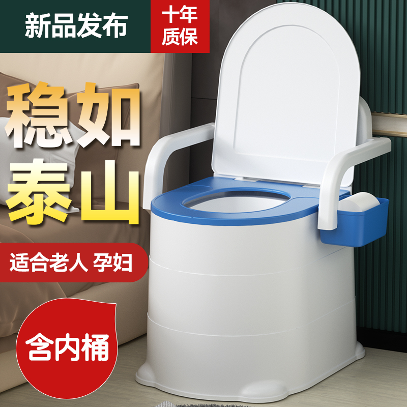 老人家用马桶坐便坐便器便携孕妇残疾大人防滑室内移动马桶老年人