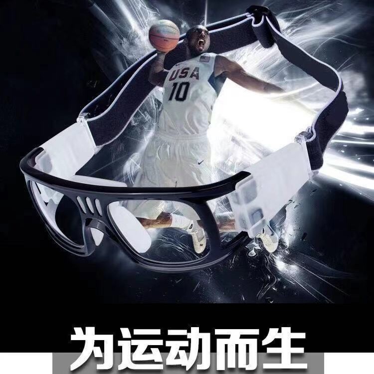 潮星睿072 近视篮球眼镜打篮球足球专业运动护目镜防撞防爆眼镜男