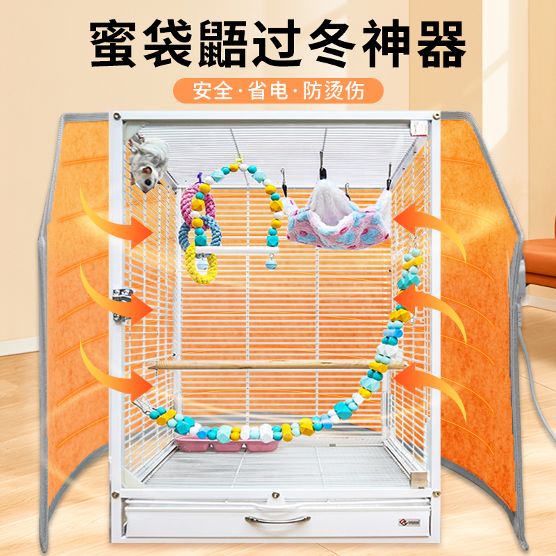 蜜袋鼯过冬神器专用窝恒温保温保暖松鼠鹦鹉花枝鼠笼子加热设备