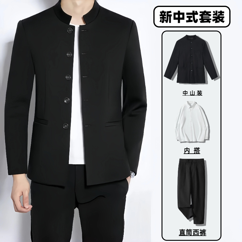 中山装新中式男夹克外套痞帅赵山河同款春秋西装一整套西服上衣潮
