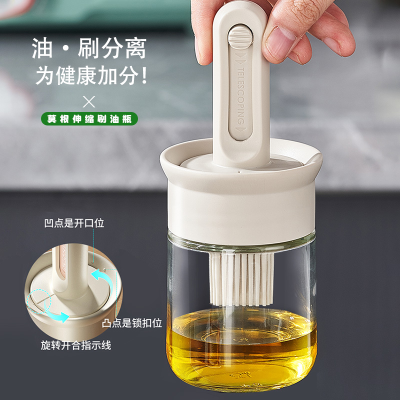 祝氏心宜刷油瓶家用旋转伸缩刷油控油烙饼烧烤调味一体式油刷带盖