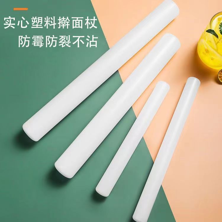 祝氏心宜 擀面杖烘焙擀面棍不粘饺子皮擀面棒带垫圈赶面包饺子撑