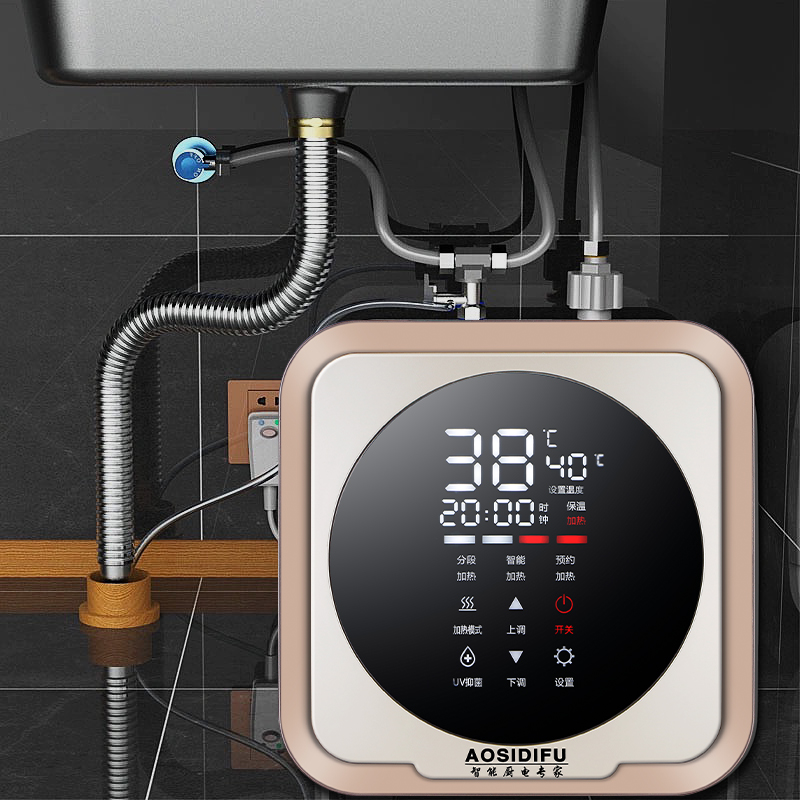 AOSIDIFU史宻诗小厨宝厨房小型电热水器家用储水式厨房洗碗热水宝