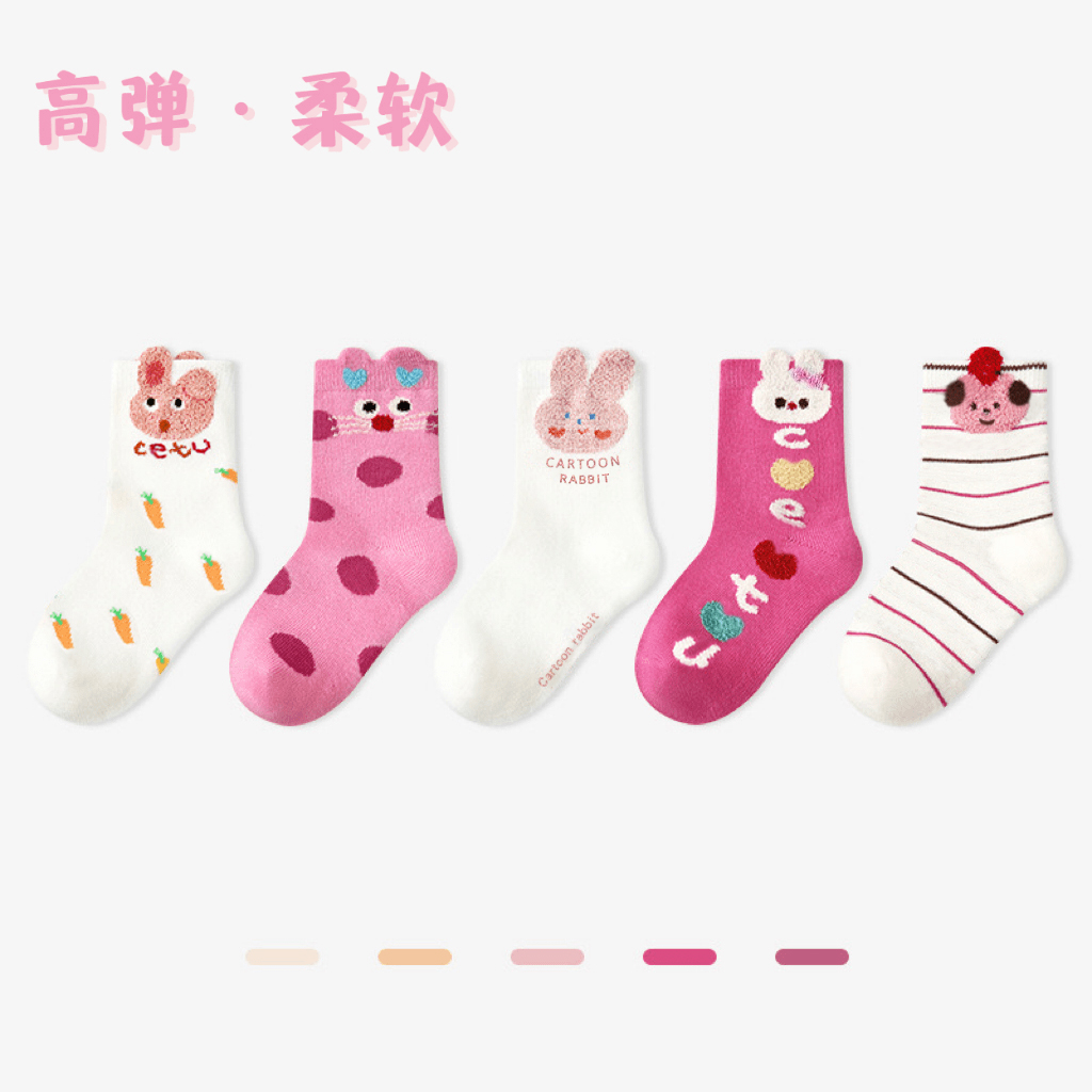 【粉丝福利】儿童袜子秋款女宝百搭黑白色系爱心卡通图案时尚中筒袜