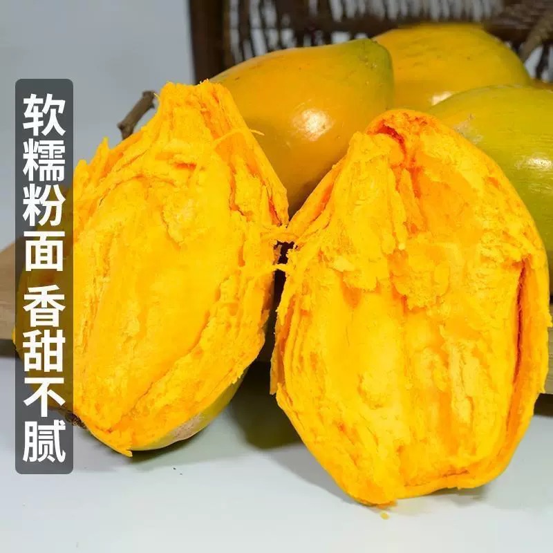 【顺丰包邮】云南蛋黄果1-5斤鸡蛋果仙桃狮头果软糯香甜孕妇罕见