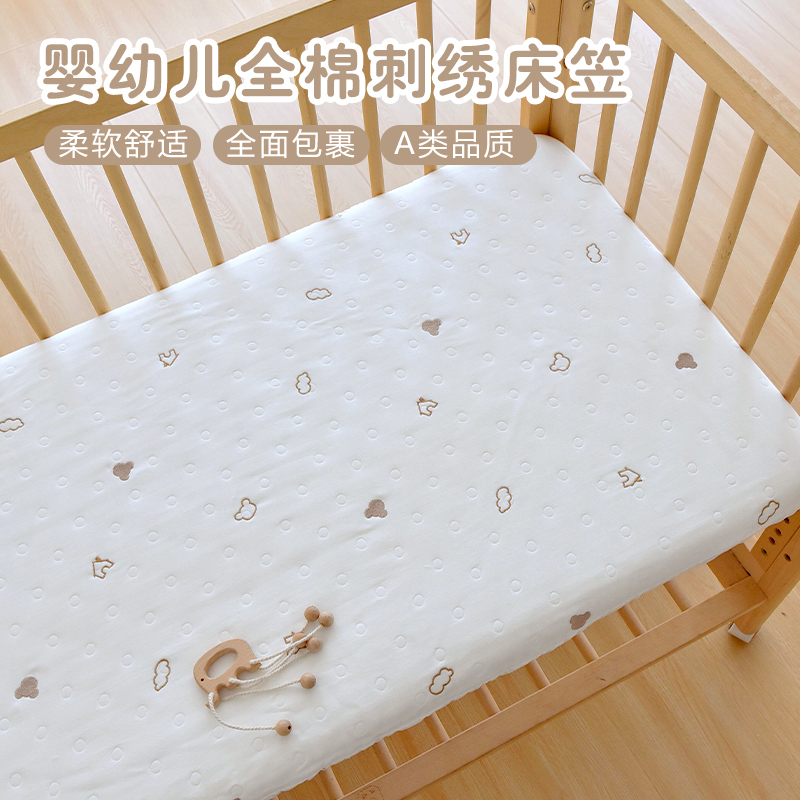 婴儿床笠纯棉六层纱布秋冬厚款宝宝床垫保护套幼儿园拼接床单定制