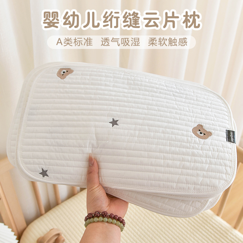 新生婴儿枕头纯棉秋冬加厚云片枕0-12个月初生儿防吐奶枕垫小枕巾