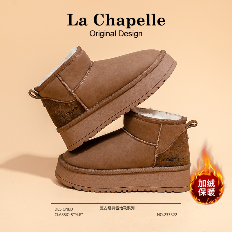 拉夏贝尔时尚雪地靴2025新款冬季加绒加厚保暖鞋厚底阔腿裤必备鞋