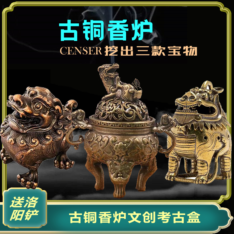 古香炉历史考古挖掘玩具儿童挖宝藏diy男孩寻宝考古手工挖宝礼物