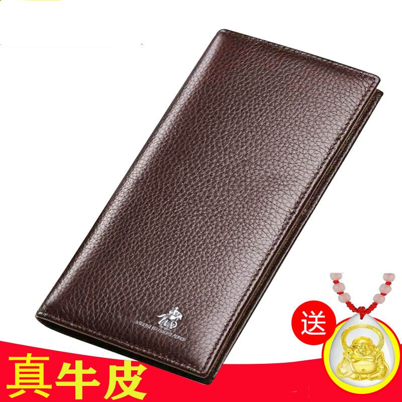 真皮钱包男士长款钱包纯牛皮多卡位时尚休闲多功能软皮男式票夹