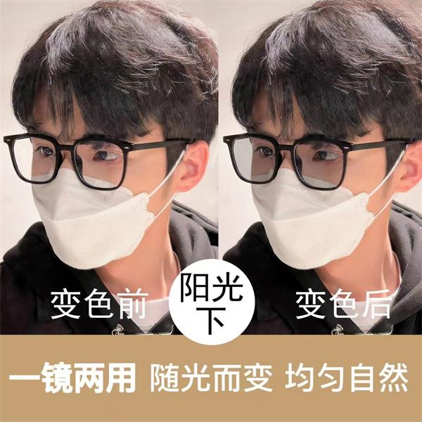 超轻黑框防蓝光男士可配度数散光变色近视眼镜防辐射百搭ins大框