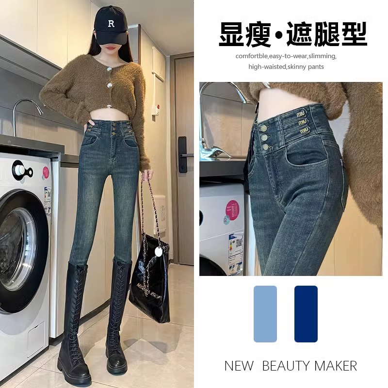 高腰小脚裤女款紧身裤子2025年春秋新款修身显瘦弹力牛仔铅笔裤子
