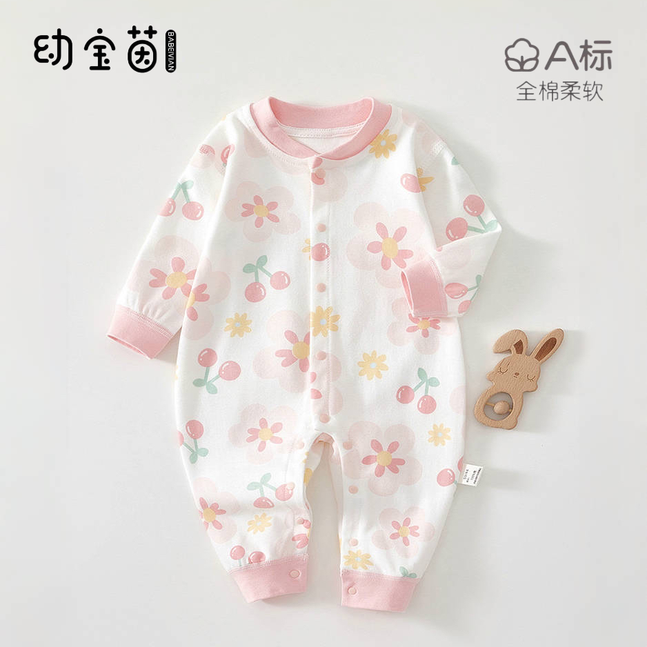 婴儿连体衣春秋款纯棉无骨长袖女宝宝连身衣秋冬季贴身打底衣睡衣