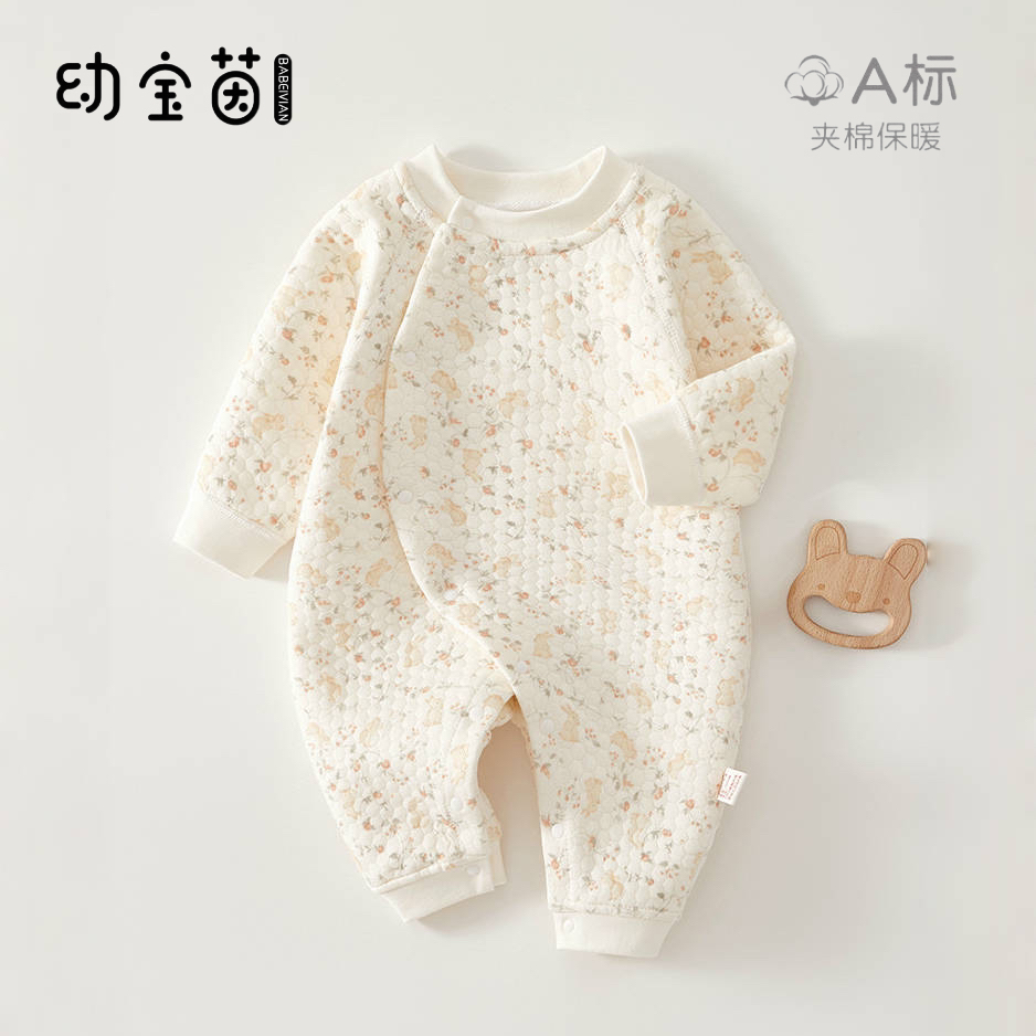 婴儿夹棉连体衣秋冬满月男女宝宝衣服新生儿空气棉保暖衣春秋纯棉