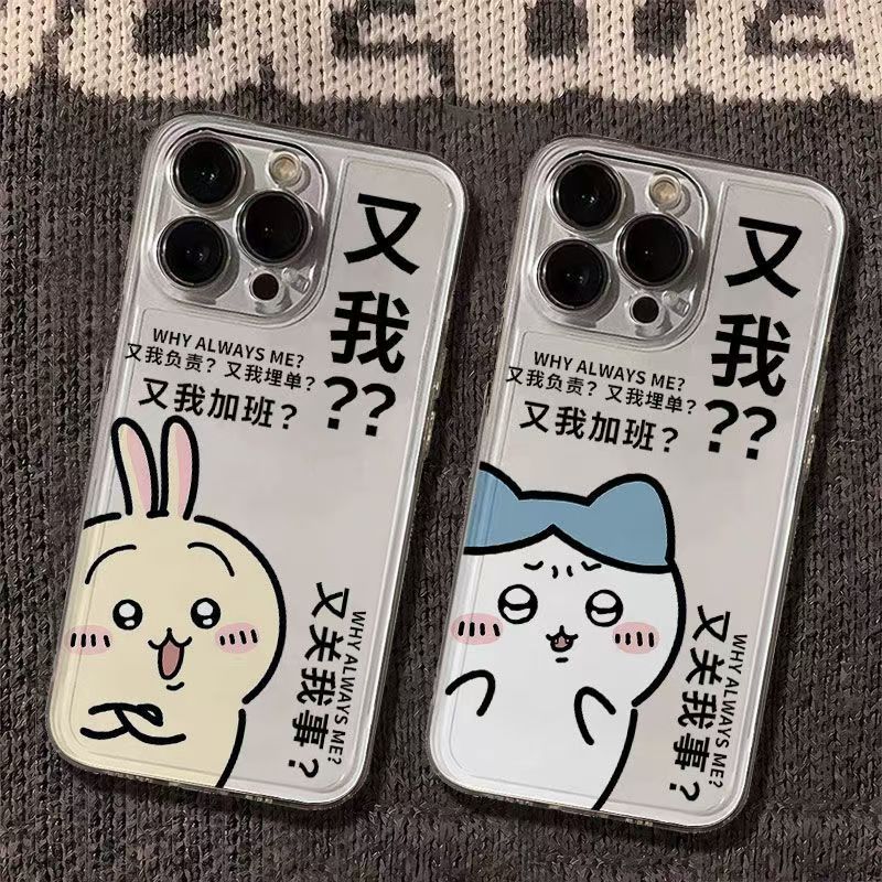 又我加班乌萨奇小八适用安卓苹果手机壳华为荣耀小米红米OPPOVIVO