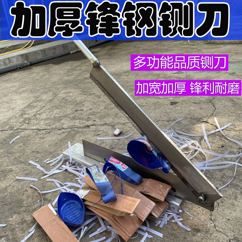 铡刀家用小型切粉条排骨闸刀工业手动切纸箱软塑料橡胶刀棉被切刀