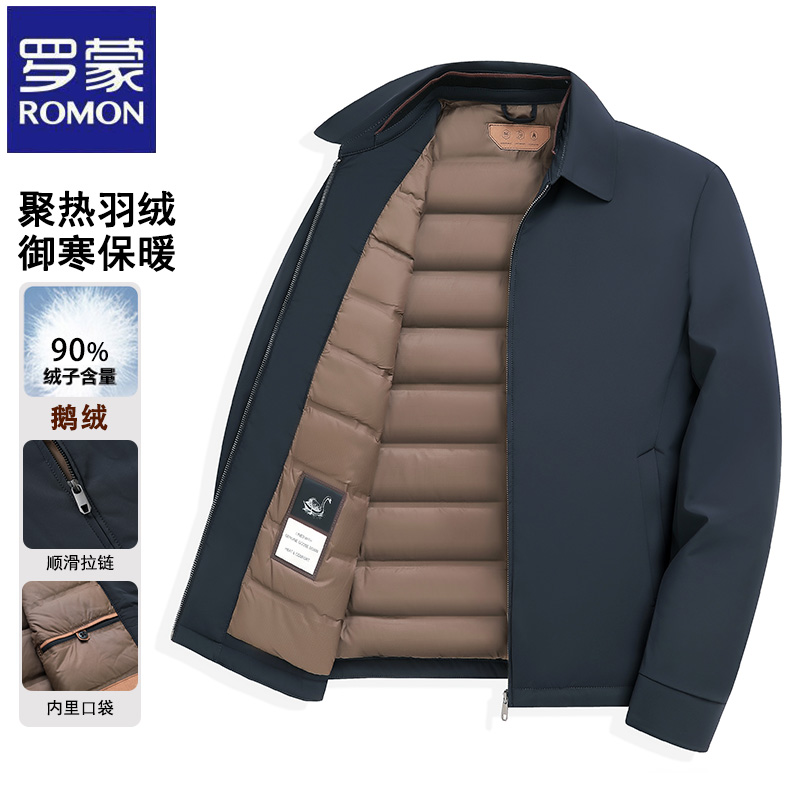 罗蒙男士鹅绒服冬季短款翻领商务夹克外套休闲中青年保暖羽绒服潮