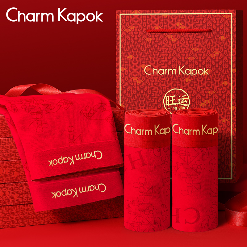 CharmKapok男士内裤红色本命年属马年100%全棉裆纯棉四角短裤礼盒