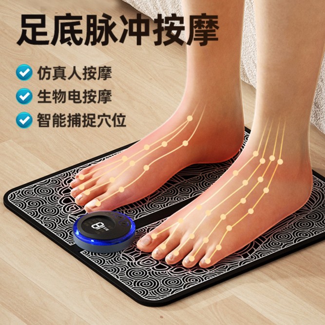 足底按摩器家用脉冲电动按摩脚垫足部全自动按脚经络神器足疗机