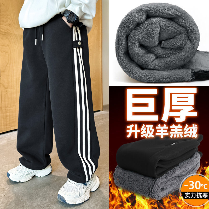 男童加绒加厚羊羔绒裤子冬季2024中大童长裤儿童保暖秋冬直筒裤潮