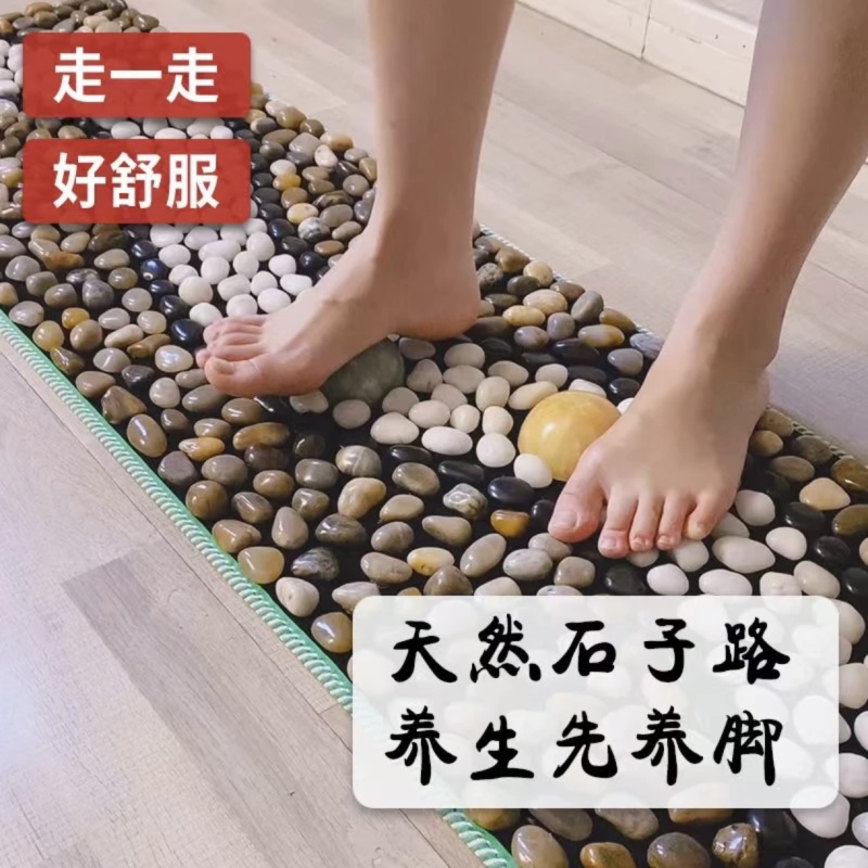 天然雨花石鹅卵石足底按摩垫地毯足疗指压板脚底女士脚底按摩