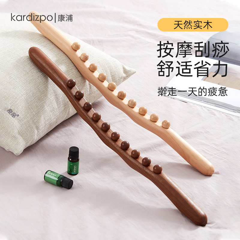 榉木实木擀筋棒全身一根通用按摩棍刮痧棒工具瘦肚子赶筋经络疏通