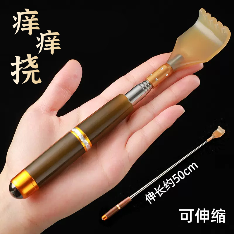 痒痒挠不求人抓背挠痒神器老头乐可伸缩精品多功能耙子全身挠痒器