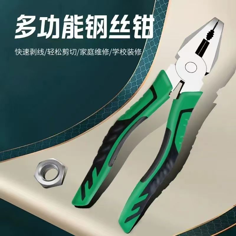 【LJL】（拍1发2把）8寸老虎钳家用钢丝钳钳子手虎钳（颜色随机）