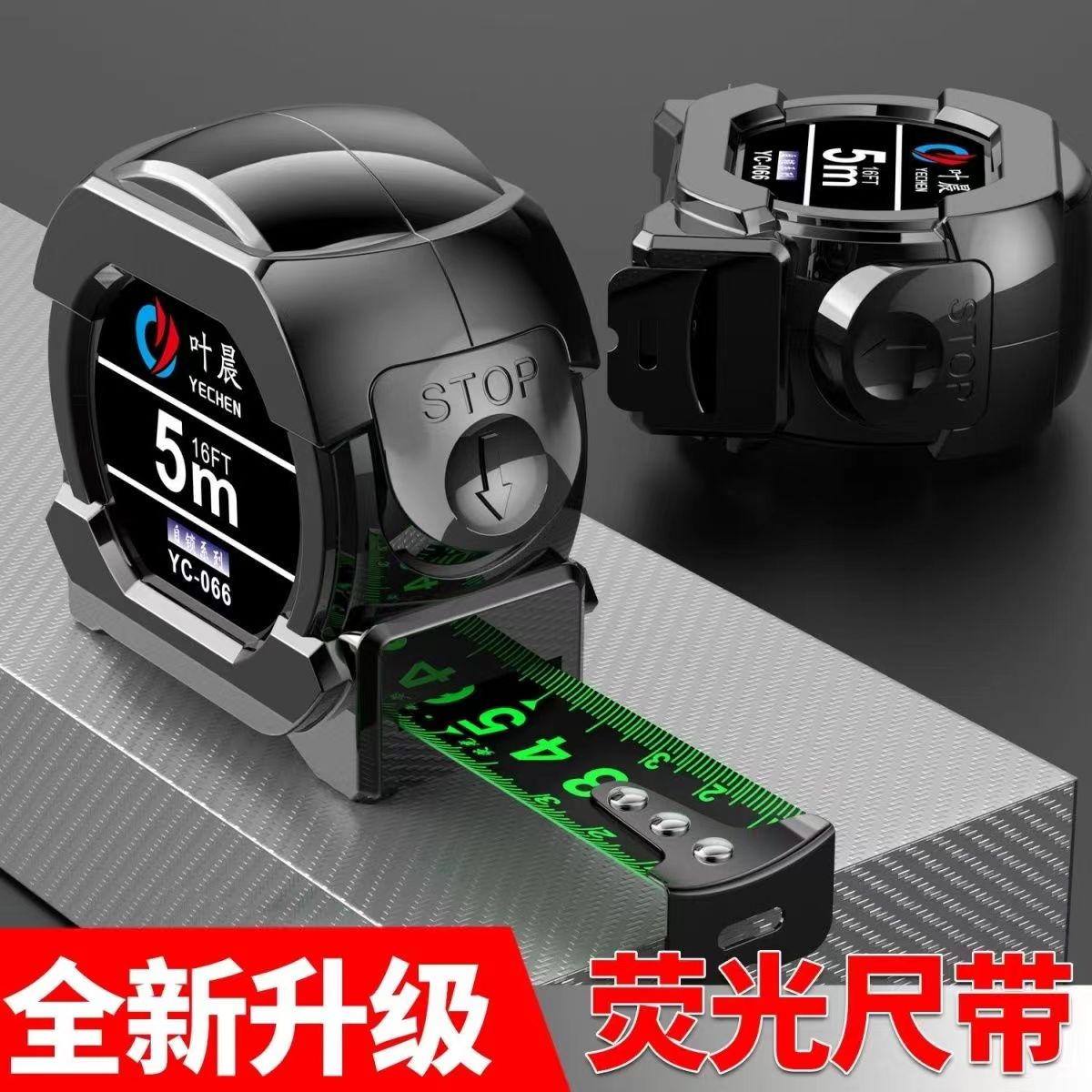 【拍1发2】5米25宽荧光尺卷尺加厚耐磨盒尺