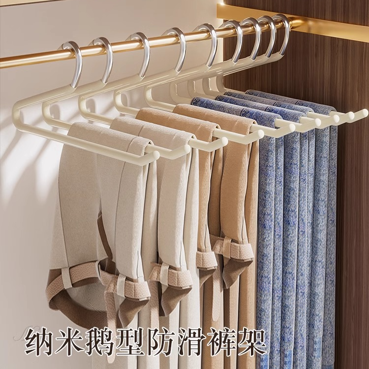 【十个装】整理师专用款鹅型裤架挂裤子专用衣架不锈钢防滑无痕