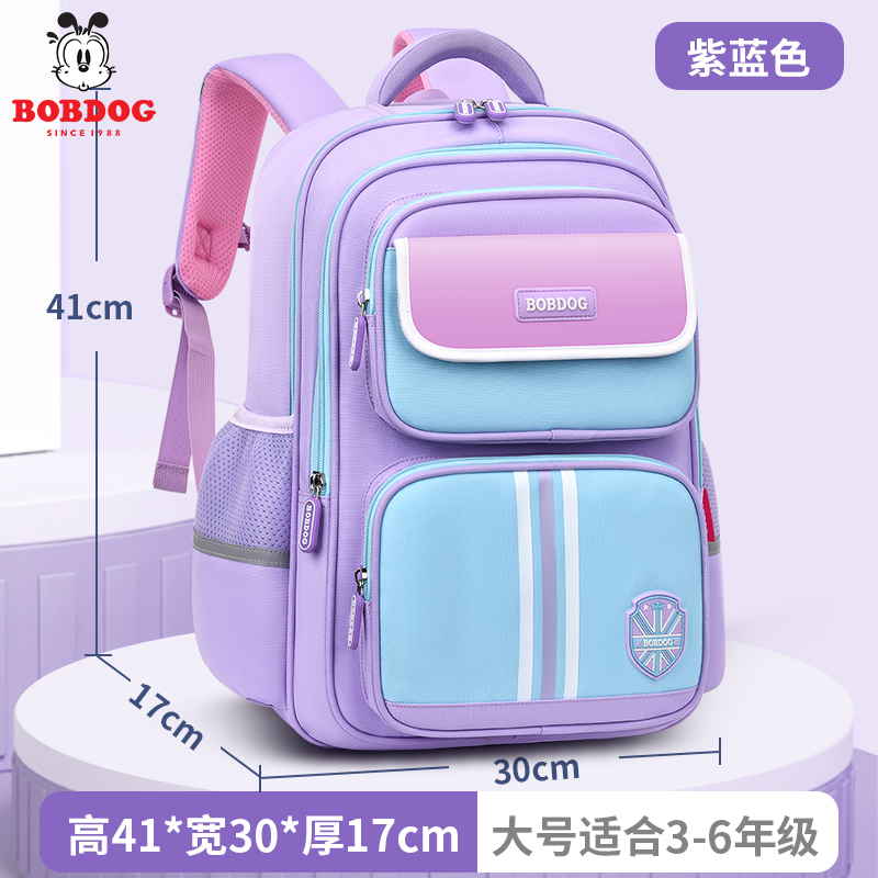 巴布豆女童书包小学生一年级1-23-4-6减负护脊轻便儿童双肩包女孩