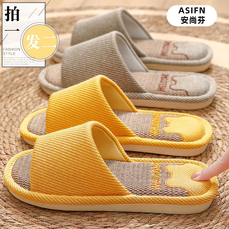 买一送一亚麻防臭室内家居情侣防滑静音家用透气布软底棉麻拖鞋女
