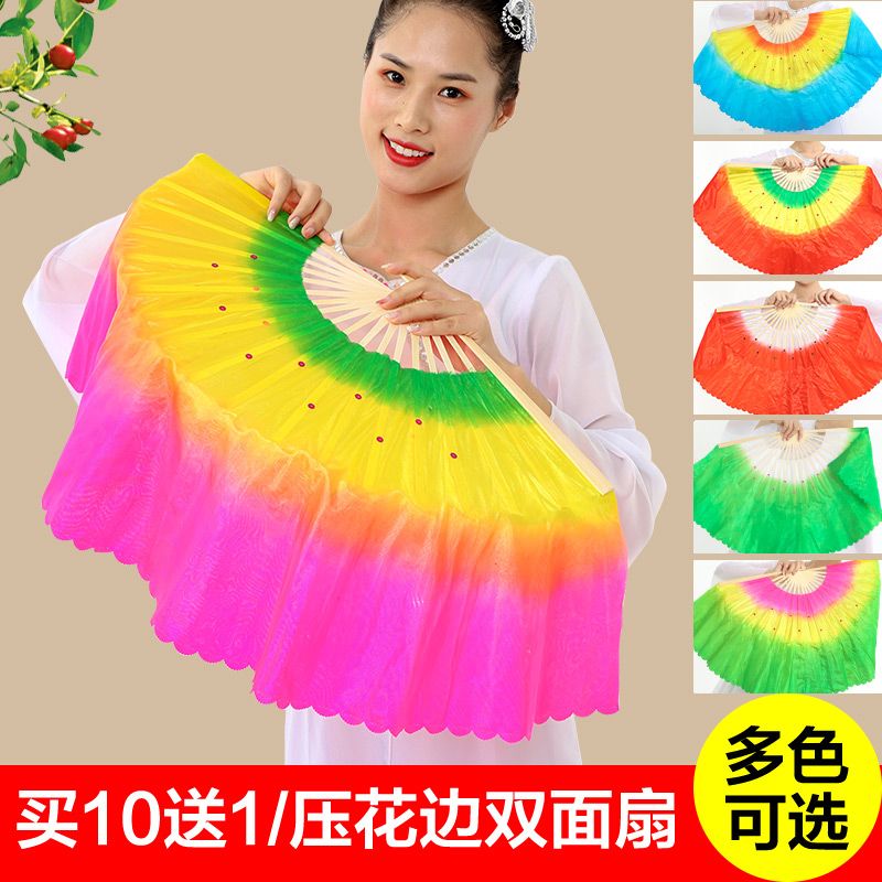 左右手一对成人三色舞蹈扇子舞扇子跳舞扇广场舞双面扭秧歌演出扇