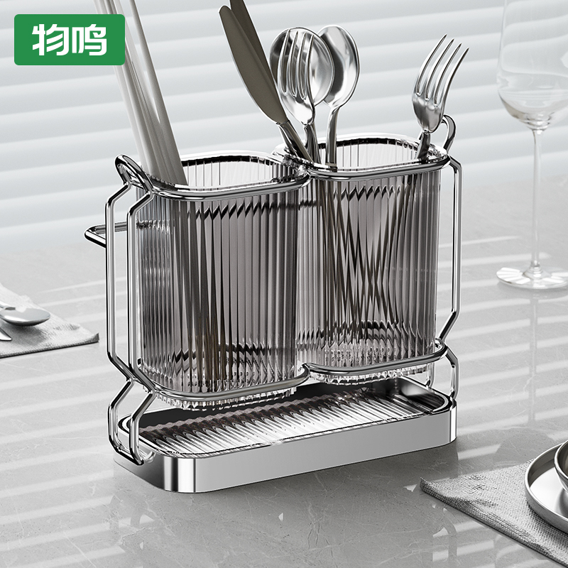 物鸣筷子收纳盒家用壁挂筷子架台面筷笼厨房沥水筷篓筷子筒篓轻奢