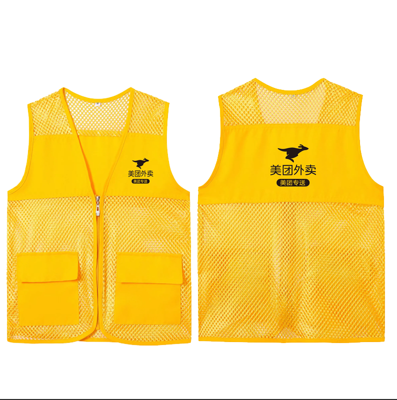 美团外卖工作服马甲跑腿网格马甲定制超市门窗汽修装饰印字logo夏