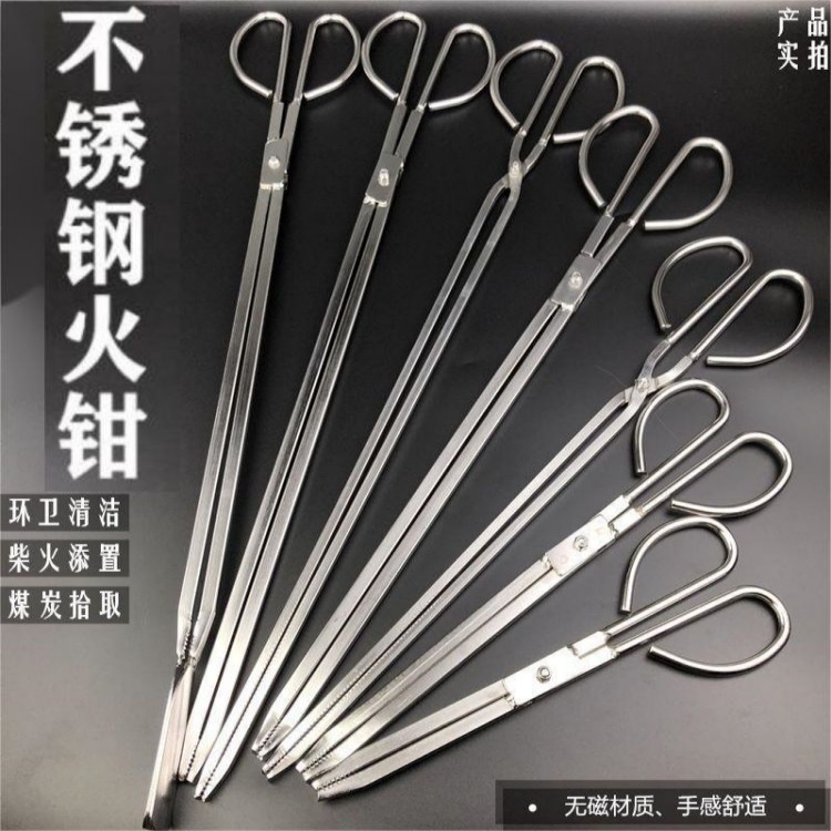 家用老式加长厨房煤球烤钳不锈钢火钳夹碳夹子捡垃圾钳不锈钢火钳