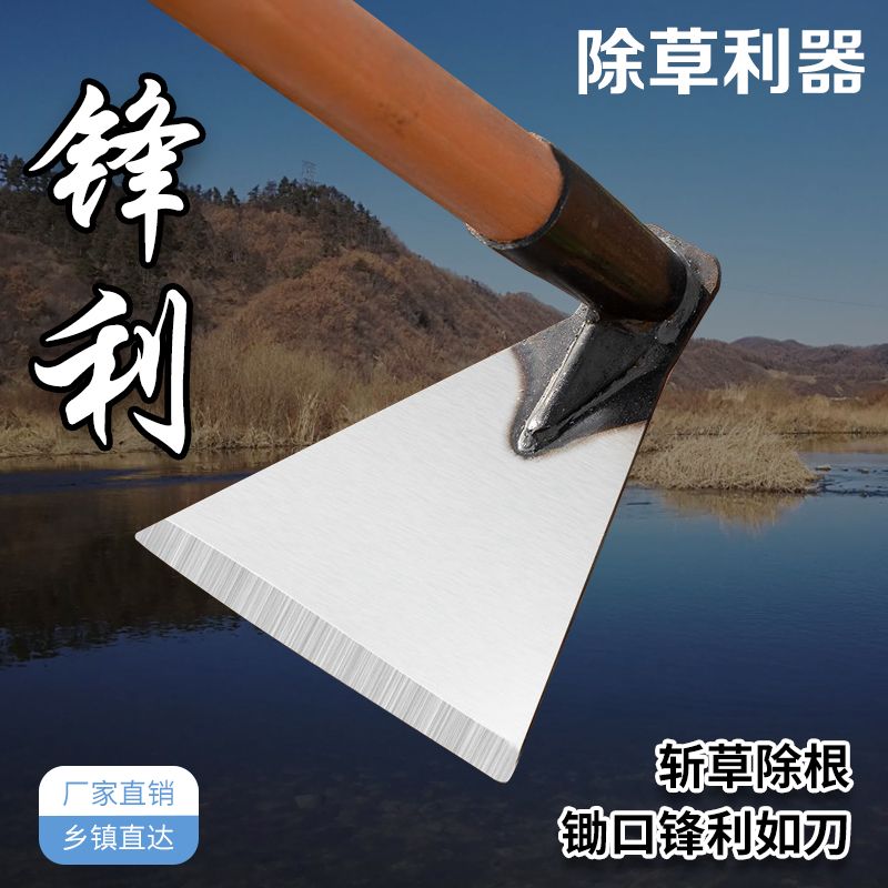 锄头农具全钢家用种菜锰钢锄头挖地锄草开荒神器加厚挖地锄头农具