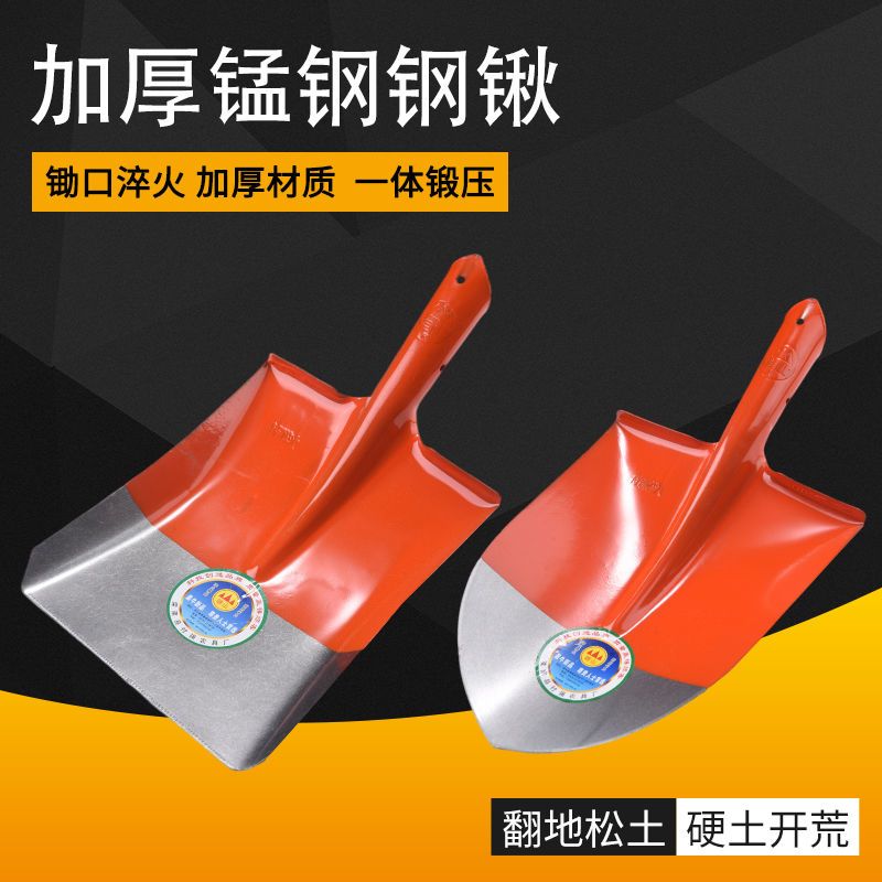 泥锹园林铁工具铁锹锰钢全钢加厚木柄钢锹煤锹种花尖方平头锹农用