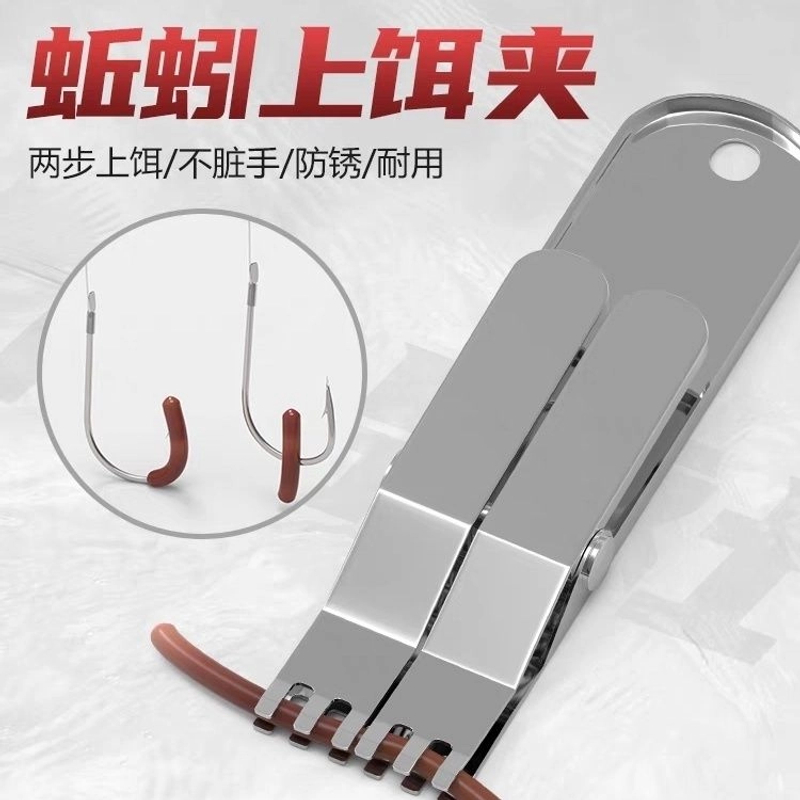 快速穿蚯蚓活饵神器不锈钢挂钩夹新款蚯引夹子蚯蚓夹红虫夹上饵器