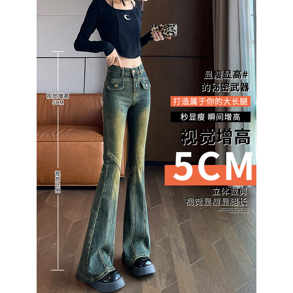 加绒加厚高腰微喇牛仔裤女冬季2025新款显瘦阔腿小个子喇叭长裤子