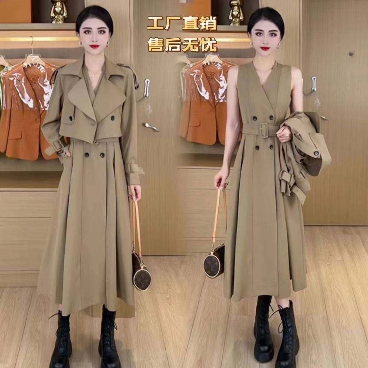 气质风衣套装2024春季新款高档简约显瘦两穿马甲连衣裙外套两件套