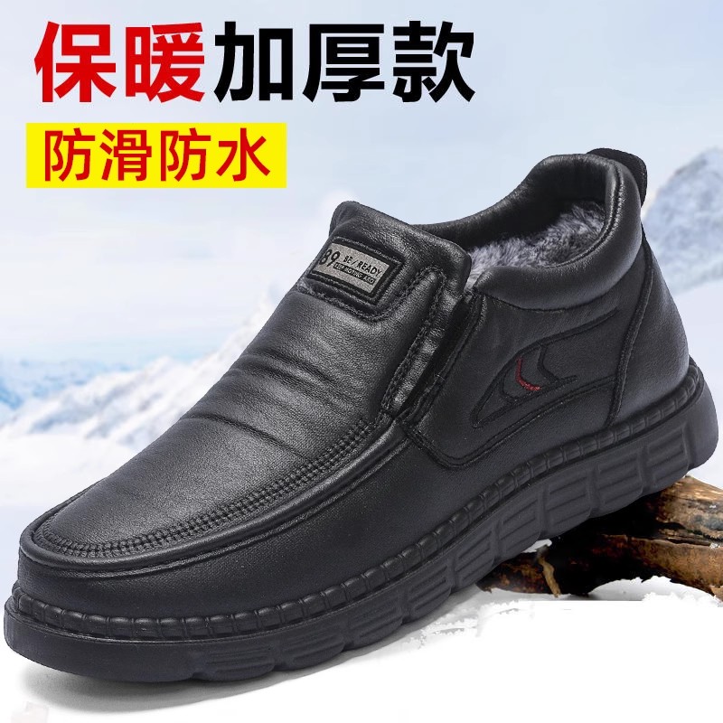 老北京布鞋冬季加绒加厚男士棉鞋软底轻便中老年人保暖鞋爸爸鞋