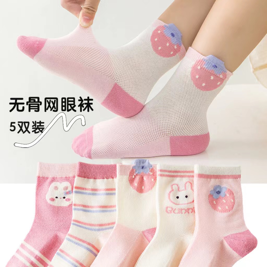 无骨A类抗菌防臭抗起球女童网眼透气薄棉袜子春夏中大童女孩短袜