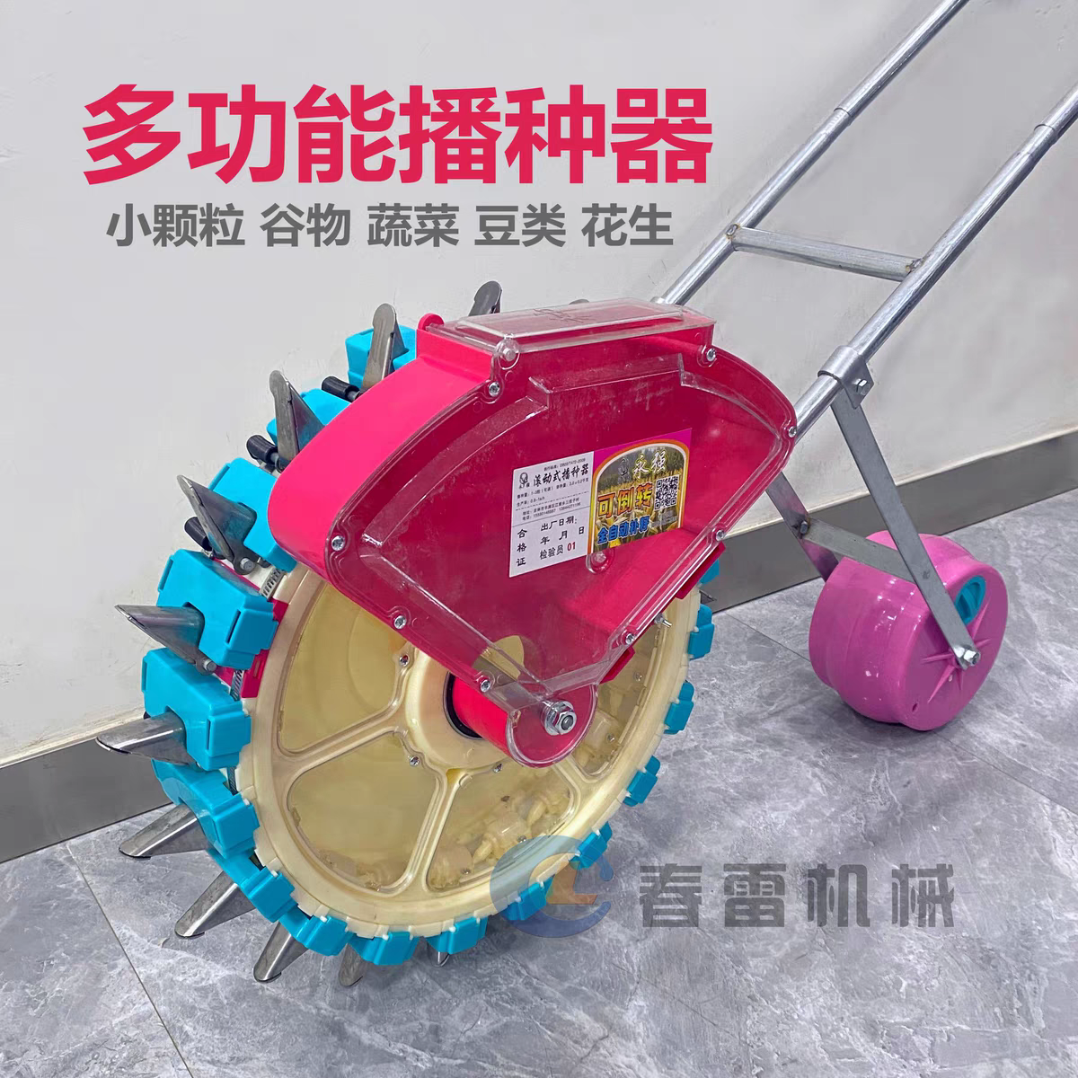 多功能手推播种机20嘴单双行花生高粱谷物豆类蔬菜药材点播器