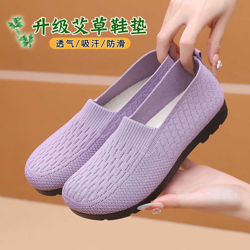 意迪森中老年久穿不累脚一脚蹬平底单鞋春秋老北京布鞋透气女鞋