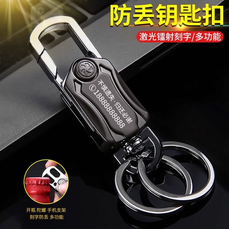 指尖陀螺钥匙扣高质量金属防丢钥匙扣多功能创意开瓶器拆快递挂扣