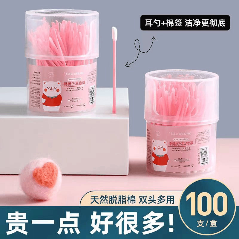棉签粉色耳勺掏耳朵清洁双用美妆棉签两用一次性挖耳棉签美妆棉签