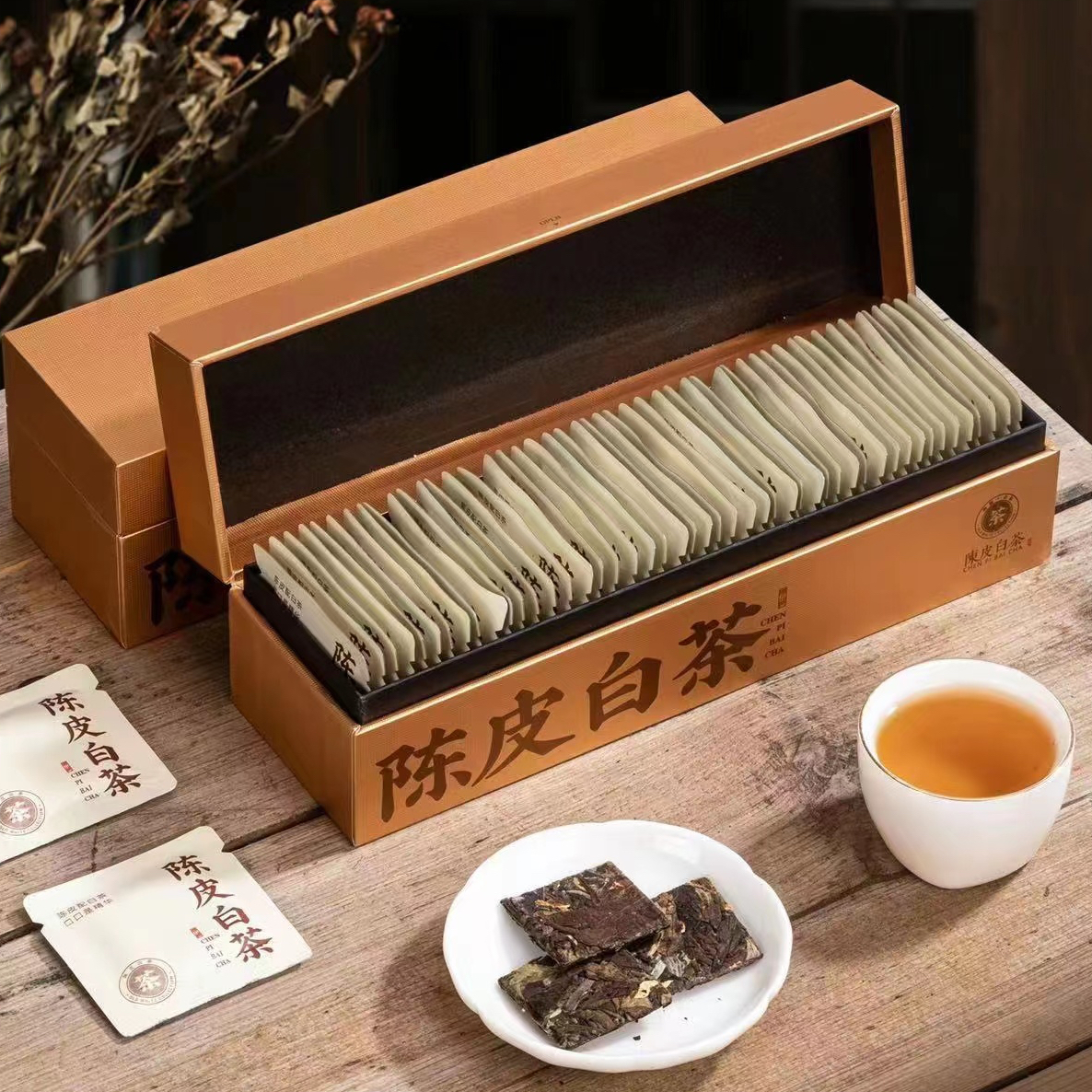 陈皮白茶白茶小金条小方片50片装福鼎白茶老白茶独立包装超值装